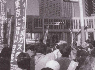 1次判決　2002年10月29日　都庁前に1300人参加