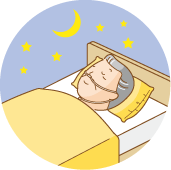 睡眠中の酸素不足を改善