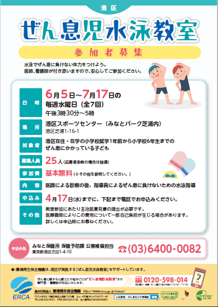PDFダウンロード