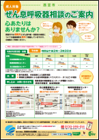 PDFダウンロード