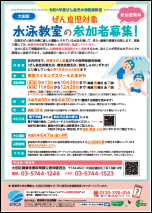 PDFダウンロード