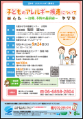 PDFダウンロード