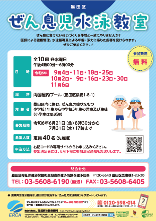 PDFダウンロード