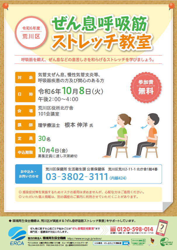 PDFダウンロード
