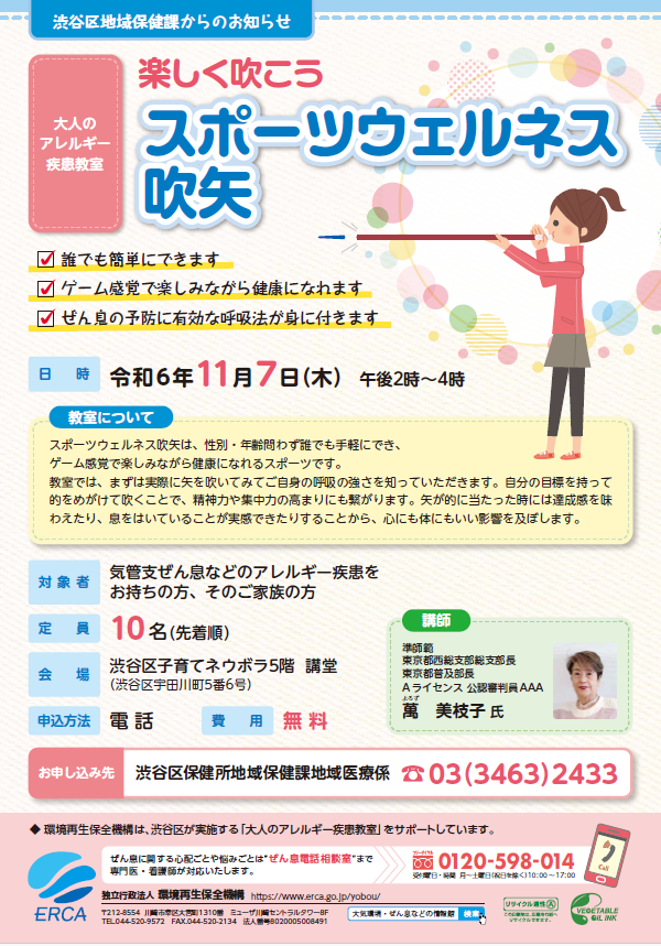 PDFダウンロード