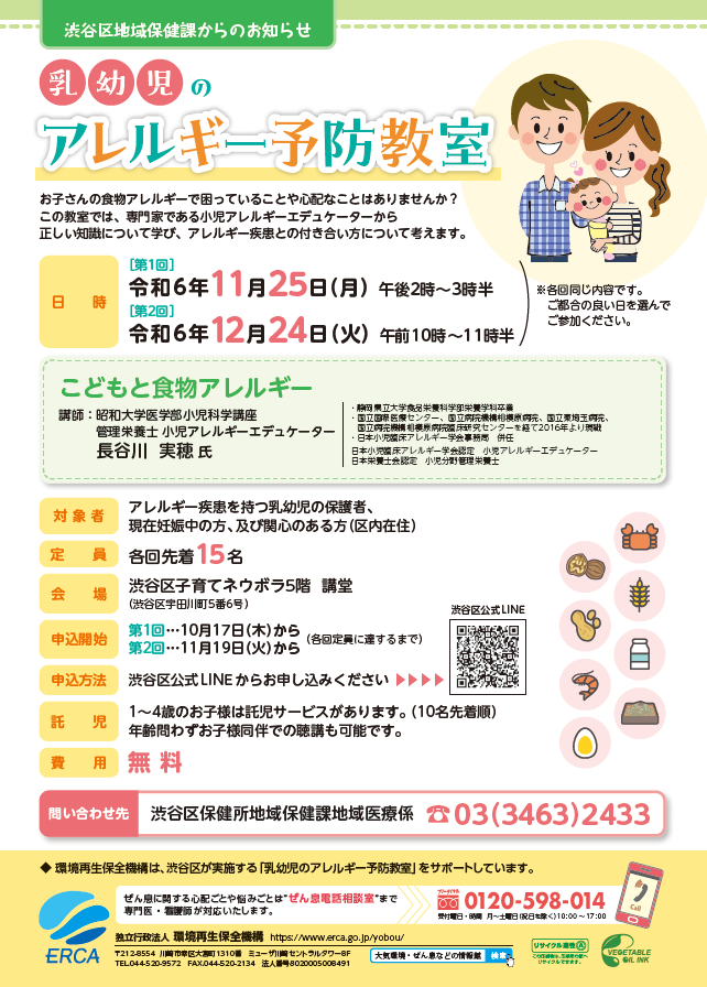 PDFダウンロード