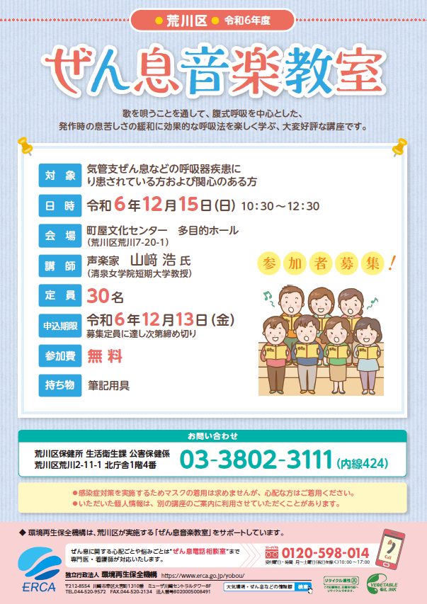 PDFダウンロード