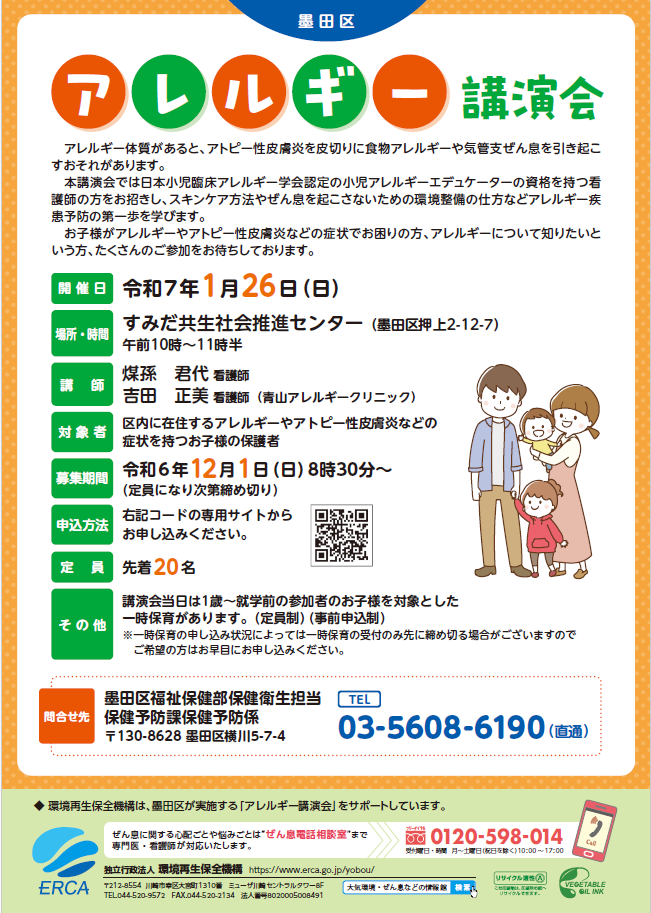 PDFダウンロード