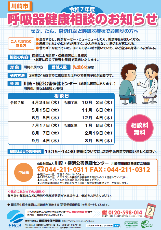 PDFダウンロード