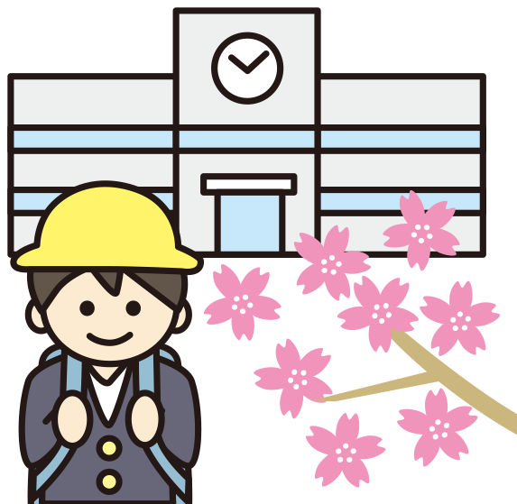 入学のイラスト