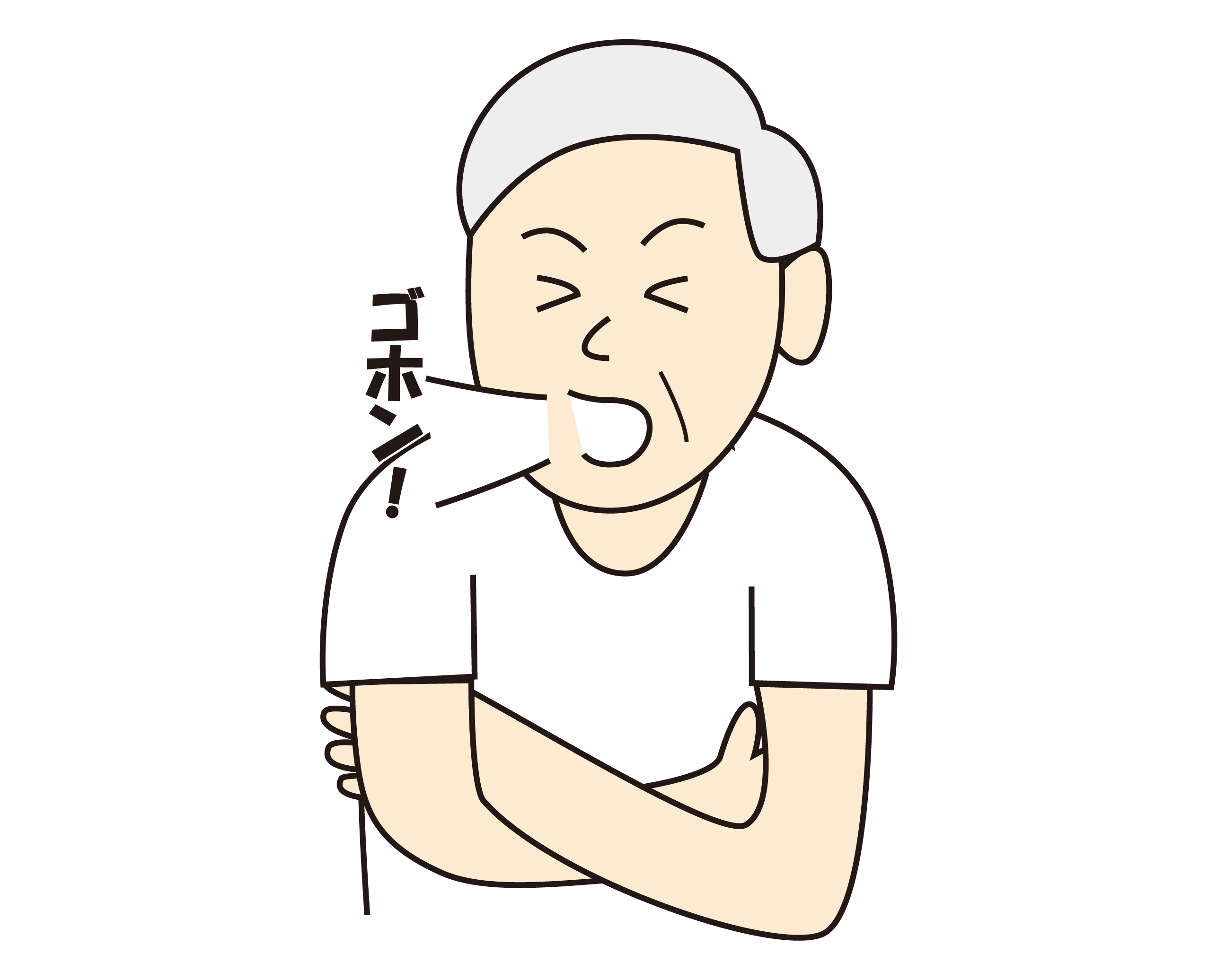 イラスト3　大きく息を吸って「ゴホン！」と咳をします