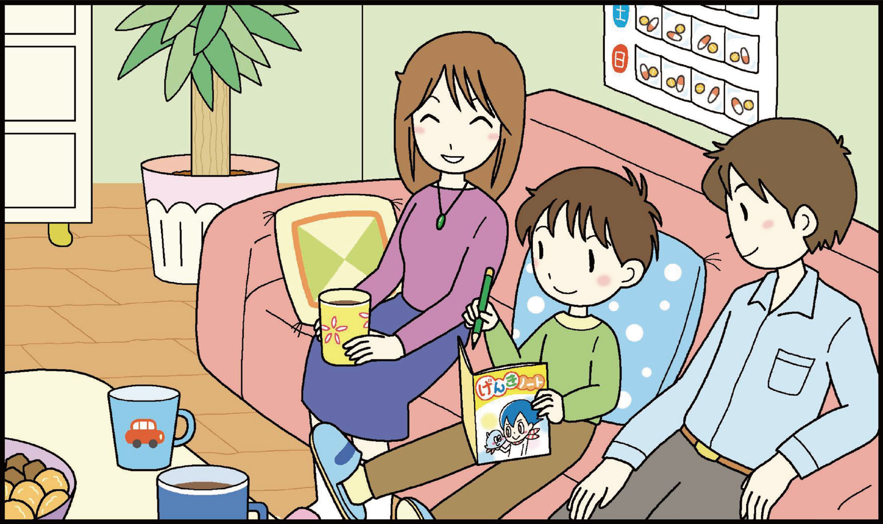 まちがい探し上